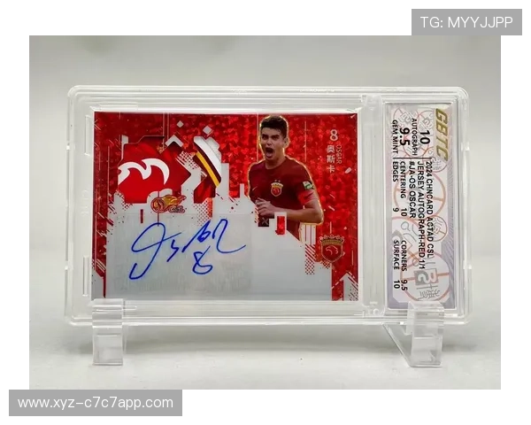 足球星卡拆卡价值解析 如何评估每一张卡片的潜在价格